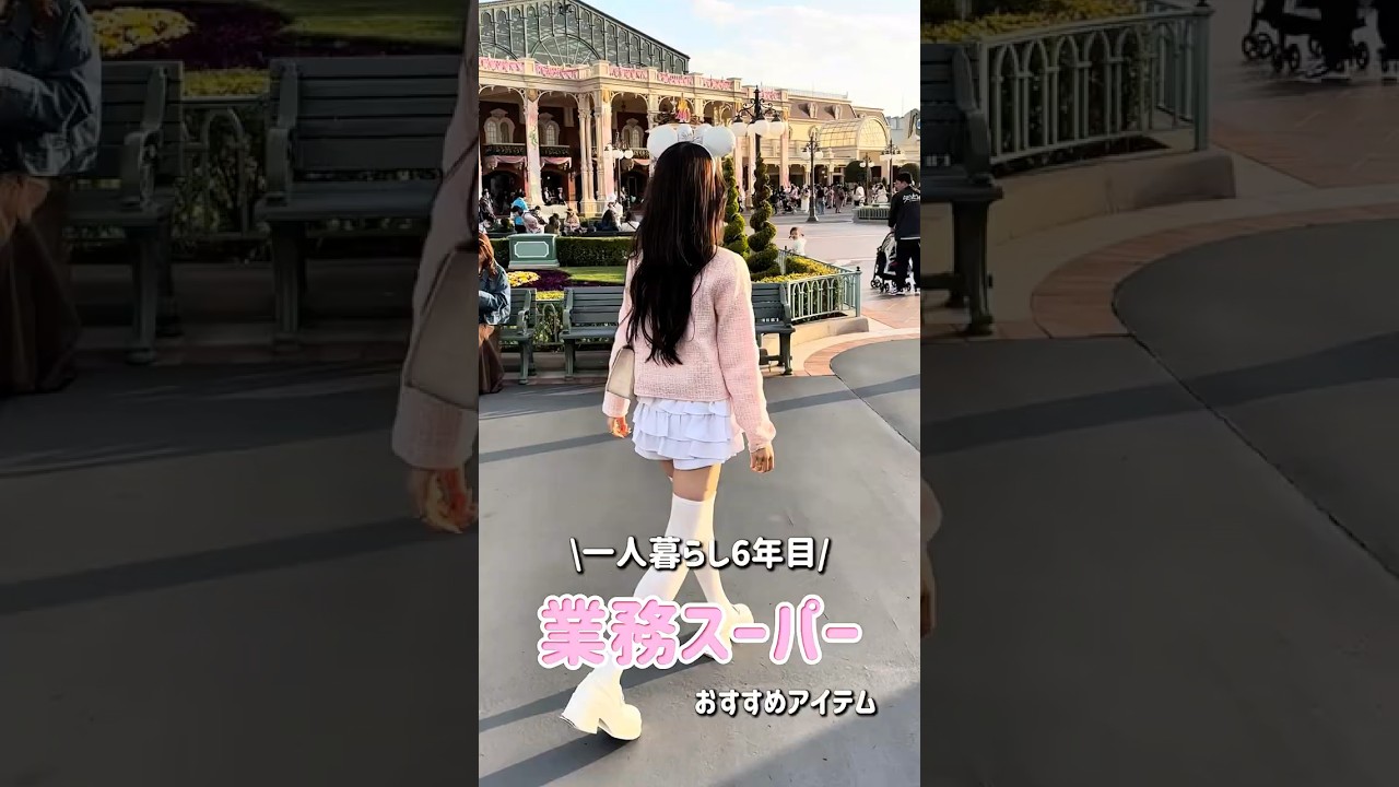 新生活を迎える皆さん心から応援してます♡