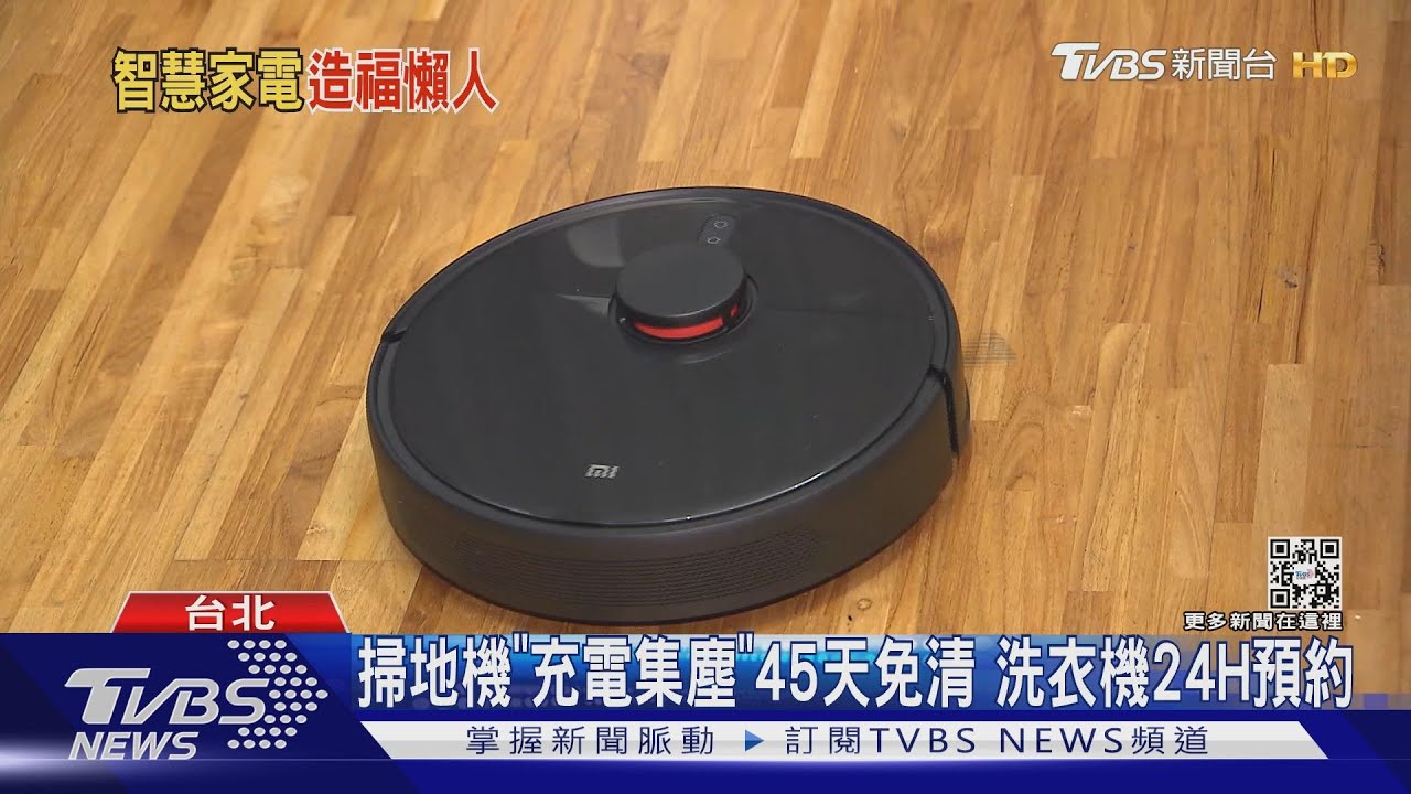 新家電推「多合一」　風扇清淨器PK保全拖地機