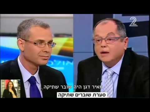 יריב לוין וממשלת הימין המתנחלי מסיתים נגדנו כדי לכסות 