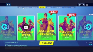 フォートナイト    ＃参加型　　＃約２４時間配信します！