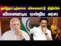 அண்ணா உருவாக்கிய மரபுதான் திமுக நாடு