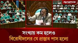 স্মার্ট বাংলাদেশ ২০৪১