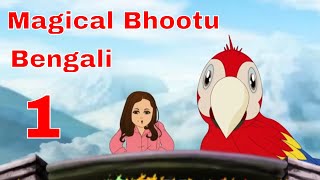 Download lagu ম্যাজিক ভুতু Magic Bhootu - Ep - 1 - Bangla friendly little ghost Cartoon Story - Zee Kids mp3