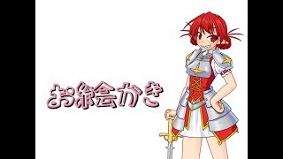 Skeb依頼の作業中