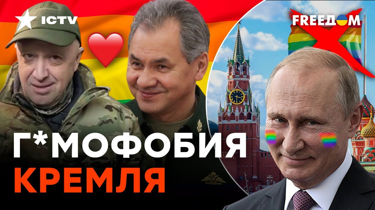 Путин ЗАЦИКЛЕН НА ЛГБТ в России, потому что...