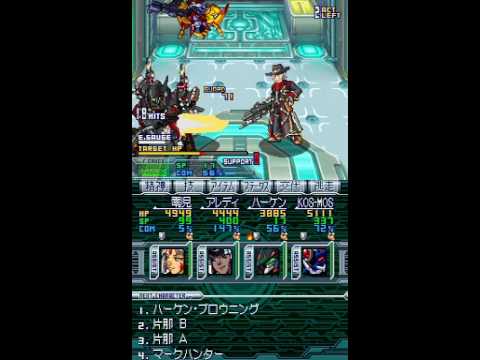 Super Robot Taisen OG Saga Endless Frontier EXCEED: NG+ Boss Battle #35