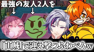 〜VCC TENNIS 本番編〜ゲームが上手い2人に｢戦術｣で対抗する"ふわぺん"がうるさすぎたwww【ぺいんと/不破湊/nqrse/ぐちつぼ】