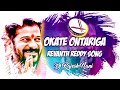 Okate Ontariga Revanth Reddy New Treading Song Remix By Dj Rajesh Nani