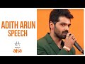 Actor Adith Arun Speech | Allu Arjun Presents aha Grand Reveal
