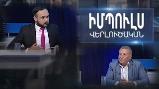 «Ես էլ Տաթևիկ Ռևազյանի հայտարարությունն եմ հերքում». Հակոբ Ճաղարյան