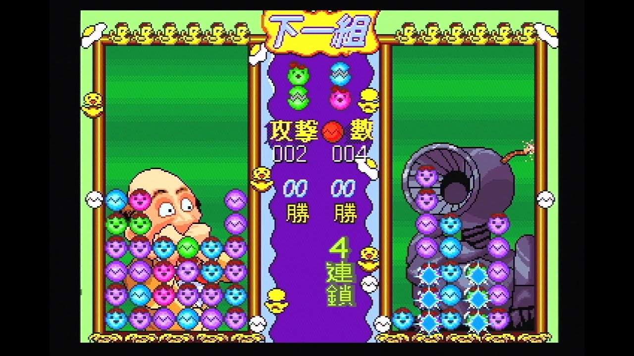 Gameplay Video
