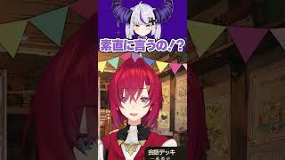 素直にYMDしてしまうアンジュ #アンジュカトリーナ #ラプラスダークネス #にじさんじ