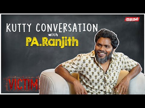 Santhosh Narayanan என் படத்துல இல்லாததுக்கு காரணம் இதான் | Pa Ranjith OPENS UP | Victim | Kumudam