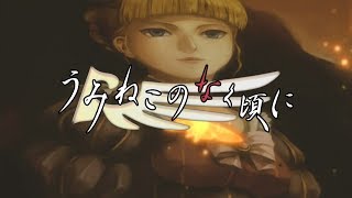 Get Umineko No Naku Koro Ni Shikata Akiko Download 320 Mp3 HD Wallpaper Umineko No Naku Koro Ni Shikata Akiko Download 320 Mp3 Desktop Wallpaper