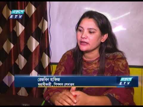 করোনাসংকটে দিশেহারা ক্ষুদ্র ও মাঝারি উদ্যোক্তারা