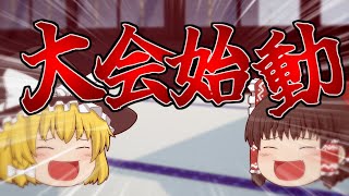 【ゆっくり告知】動画投稿大会「ゆっくりグランプリ」開催告知【YGP】