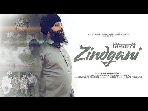 Zindgani