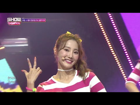 Show Champion EP.285 LipBubble - Yellow Pink