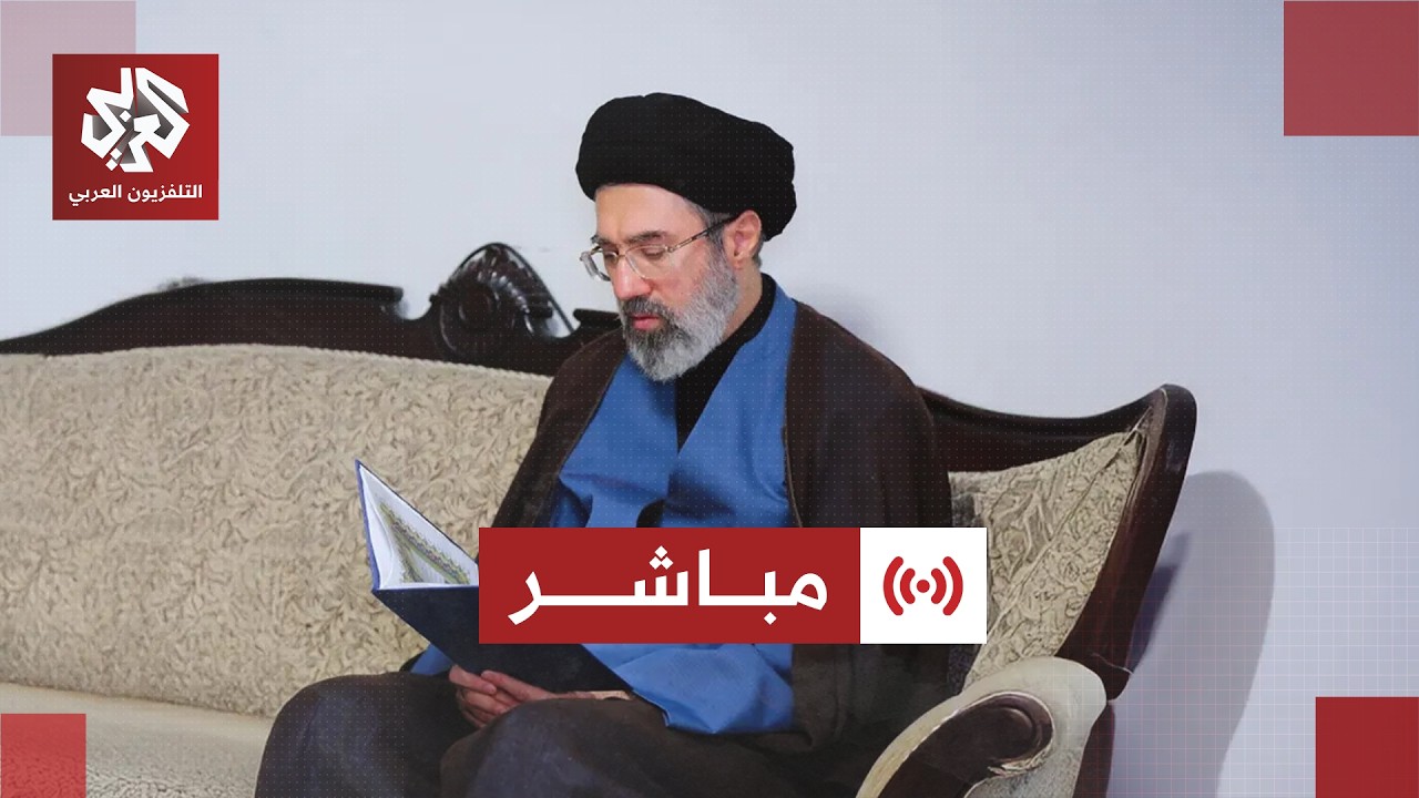 كلمة للمرشد الإيراني مجتبى خامنئي