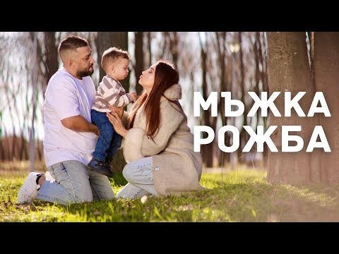 Таня Маринова & Dzambo Agusevi Orchestra - МЪЖКА РОЖБА