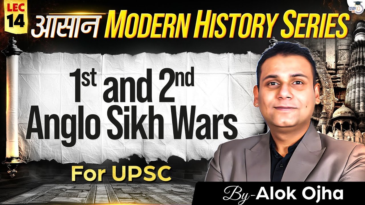 Modern History for UPSC 2026-27 | 1st and 2nd Anglo Sikh Wars | Lec 14 | StudyIQ IAS