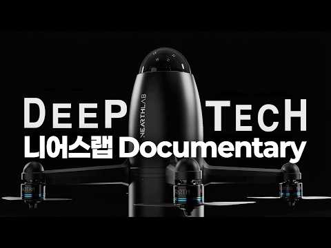 The Story, 니어스랩의 기록