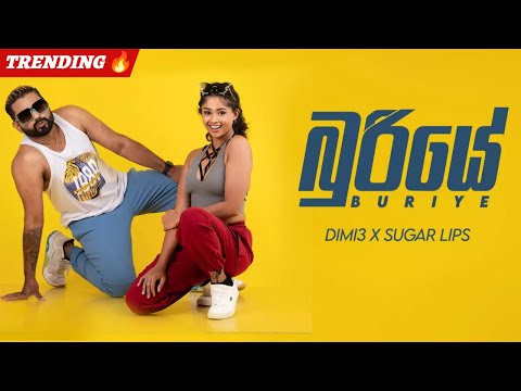 Dimi3 and SUGAR LIPS 