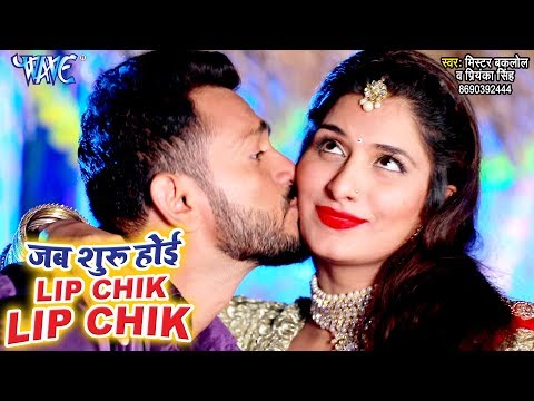 Hemant Mishra Mr. Baklol Lipchik Lipchik