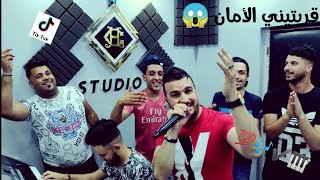Mamidou lmiringué قريتيني لامان karitini laman الشاب ماميدو الميرنغي مع عقبة ريقا clip live
