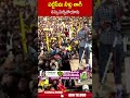 పట్టిసీమ నీళ్లు తాగి నన్ను మర్చిపోయారు.. #chandrababu #pattiseema #polavaramproject | ABN Telugu - Video