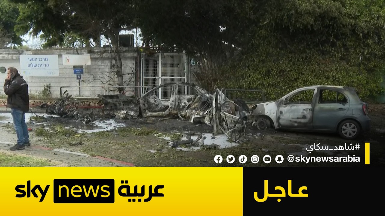 فيديو | عاجل | إصابة إسرائيليين جراء سقوط شظايا صواريخ  إيرانية في تل أبيب