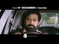 IKK Tamil movie - Promo 3