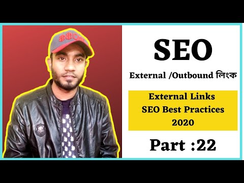 What is SEO অ্যাডভান্স SEO টিউটোরিয়াল বাংলা SEO Bangla Tutorial SEO Tutorial For Beginner