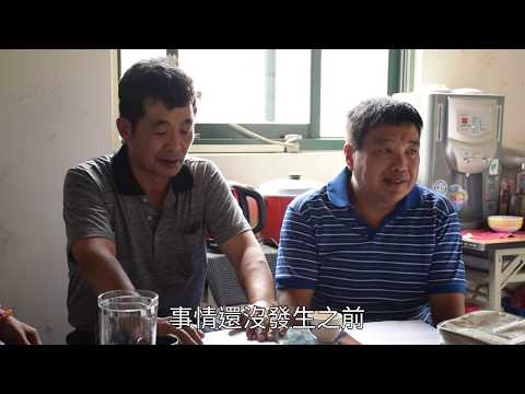 推動有機認證 打造大溪友善農業村