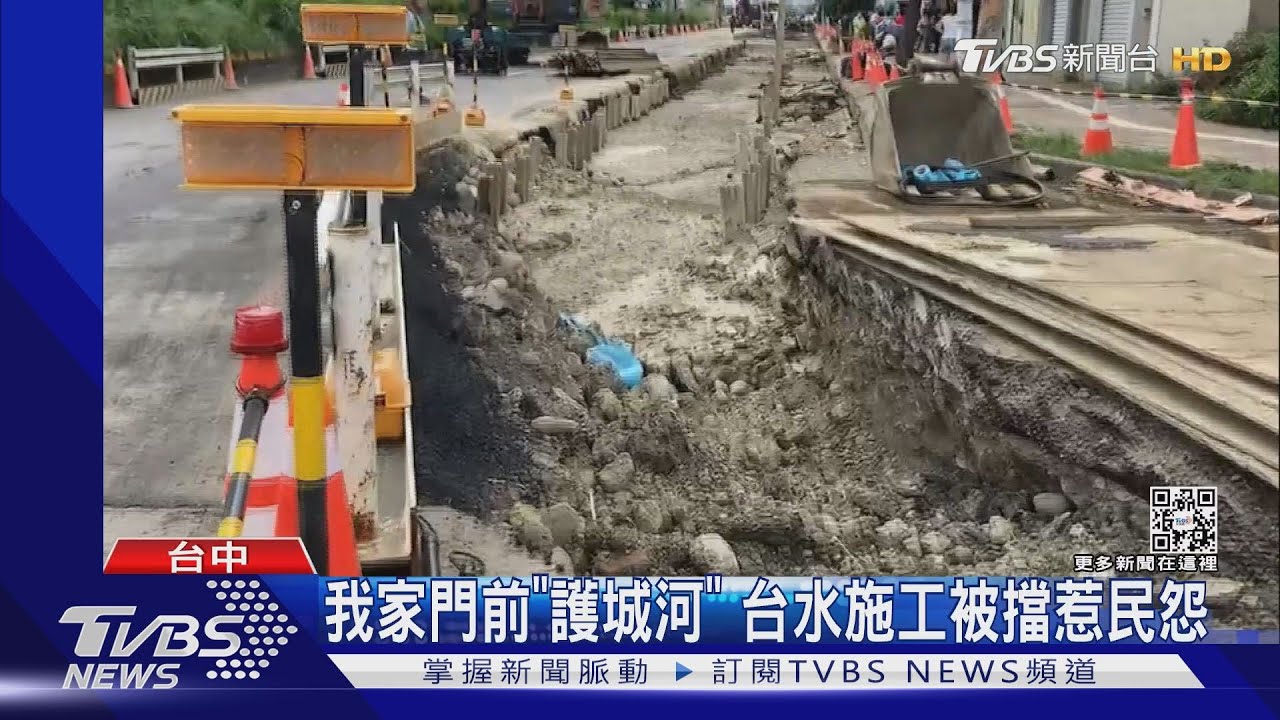 我家門前「護城河」 台水施工擋200天惹民怨