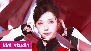 aespa 에스파 'Rich Man' (교차편집 Stage Mix)