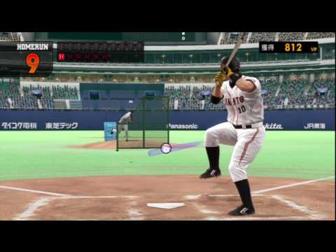 Pro Baseball Spirits 6 Playstation 3