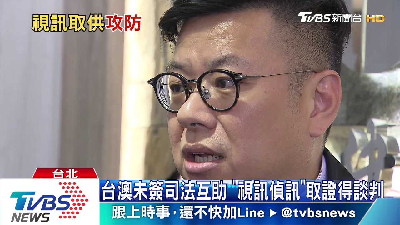 關鍵證人!檢考慮「視訊」王立強 跨國偵訊