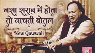 Download lagu नशा शराब में होता तो नाचती बोतल। नुसरत फतेह अली खान साहब की शानदार कव्वाली। Nusrat Fateh Ali khan mp3