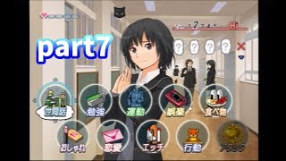 【アマガミ実況】初めてさ…実況も…付き合うことも…part7※お知らせが動画説明欄にあります