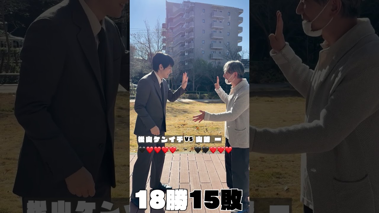 ガチンコいのちジャンケンVS山崎一【テミスの不確かな法廷】