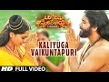 Kaliyuga Vaikuntapuri Full Video Song Om Namo Venkatesaya Nagarjuna Anushka Shetty Telugu Songs