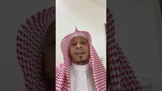 صورة 9- قوله تعالى: « وإذا سألك عبادي عني فإني قريب....» - الأستاذ الدكتور. عيسى بن محمد المسملي .