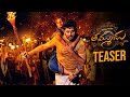 Thammudu Movie Teaser Hero Nithiin Laya Sriram Venu Dilraju Filmy Secrets