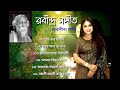 Rabindra Sangeet Playlist Debolinaa Nandy Rabindranath Thakurer Gaan