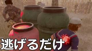 【DbD】マジで久しぶりに発電機5台分チェイスできた！！！【実況】