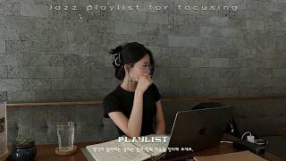 [playlist] 카페플리 ADHD – 생각이 많은 날 초집중 재즈 플레이리스트 | Deep Focus Jazz Playlist for Study & Work