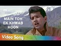 Main Toh Ek Khwab Hoon Himalay Ki God Mein 1965 Songs Manoj Kumar Mala Sinha Mukesh Sad