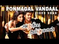 Ponmagal Vandaal Video Song Azhagiya Tamil Magan Vijay A R Rahman Ayngaran