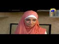 Seerat Episode 30 HAR PAL GEO
